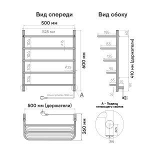 Полотенцесушитель электрический Indigo Hit LHE60-50R с полкой 60x50 см хром